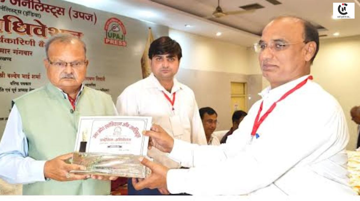 santosh gangwar upaj convention 