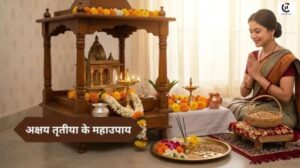 akshaya tritiya 2026