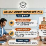 upssc constable recruitment 2026