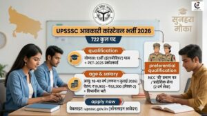 upssc constable recruitment 2026