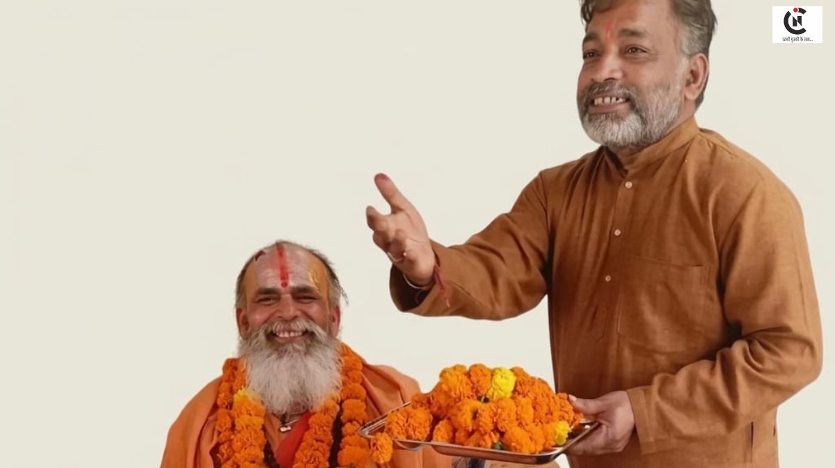 gayatri purashcharan mahayagya 