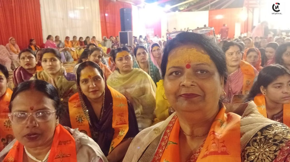 swami shivadhar dubey trust