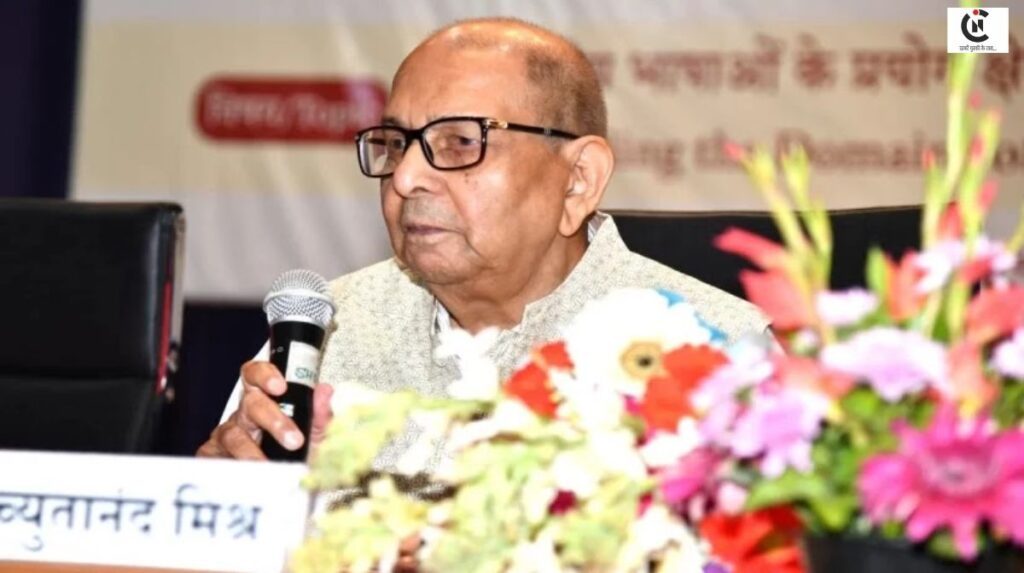 achutanand mishra legendary