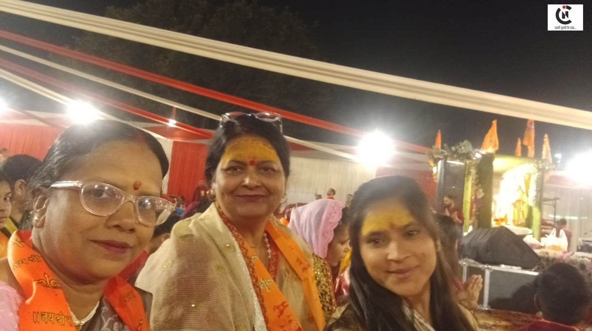 swami shivadhar dubey trust