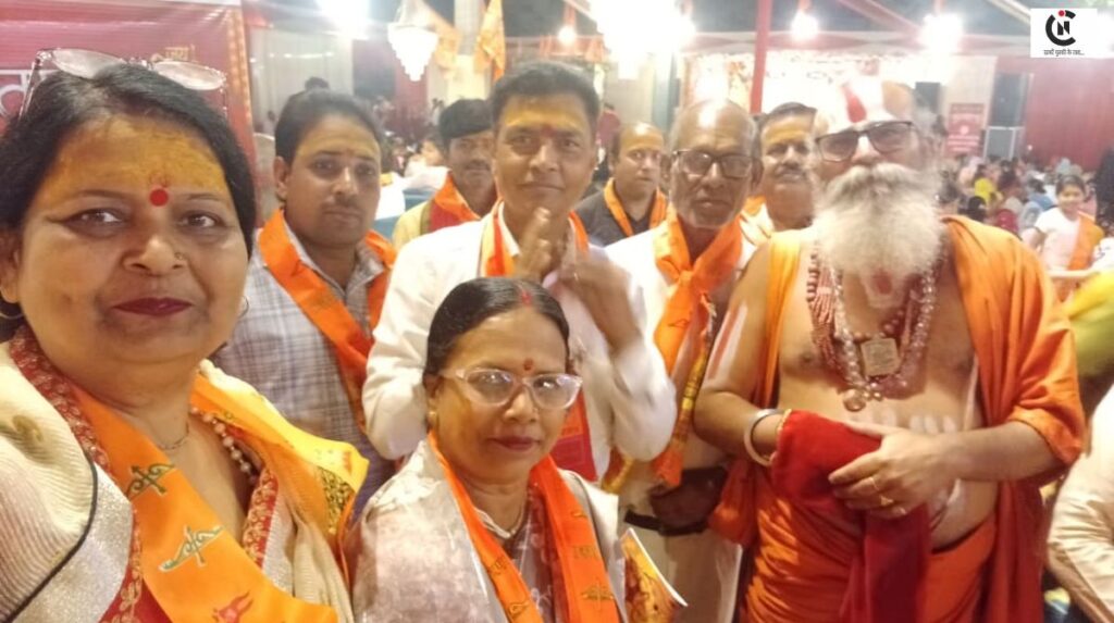 swami shivadhar dubey trust