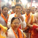 swami shivadhar dubey trust