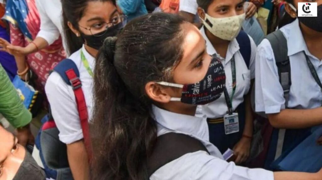 UP Board Result 2026