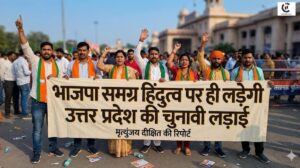 up election 2027