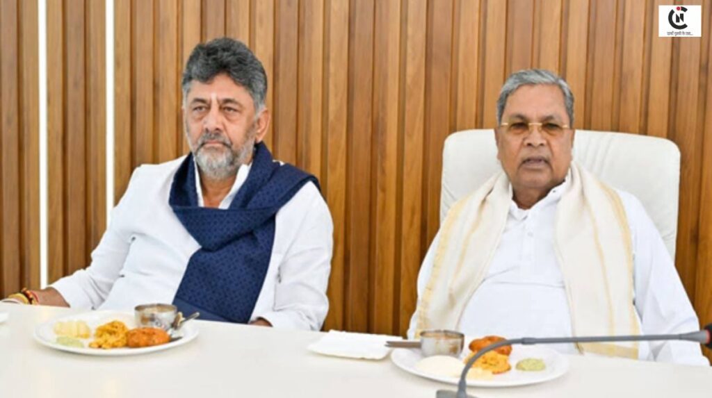 Karnataka New CM