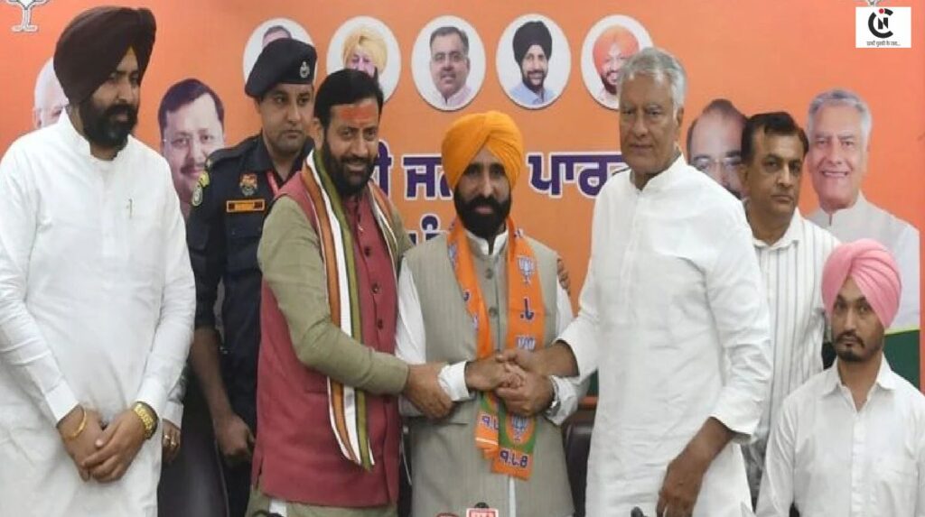 Bhagwant Mann Cousin Joins BJP