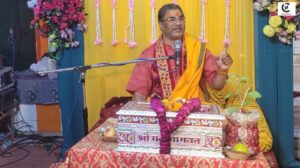 Bhagwat Katha
