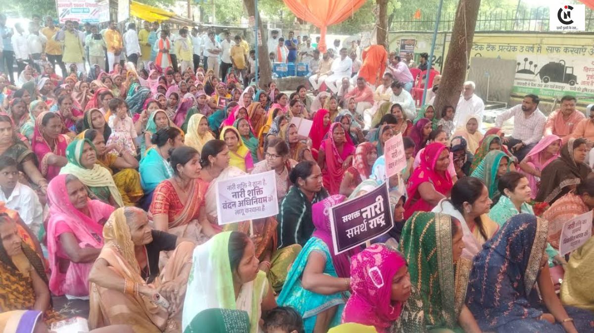 BJP Women Jan Aakrosh Abhiyan