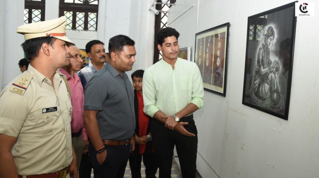 Abhivyakti Pradarshini