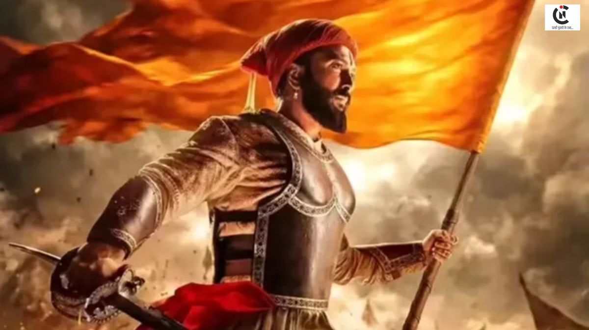 Raja Shivaji Movie Review