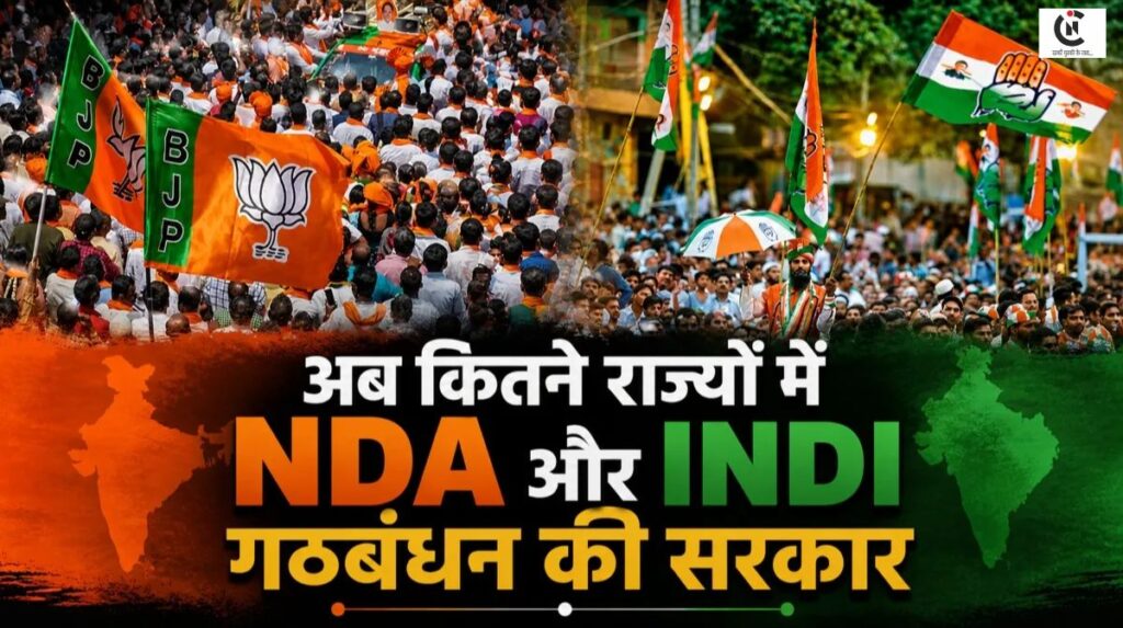 Assembly Election Results 2026