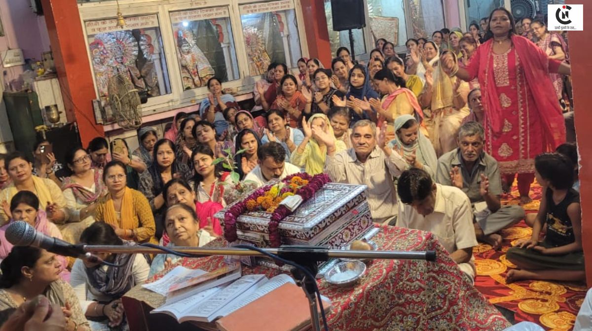 Bhagwat Katha