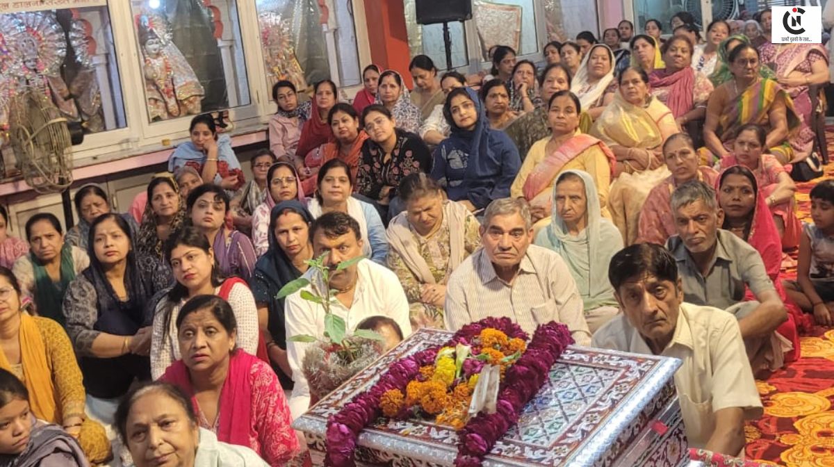 Bhagwat Katha