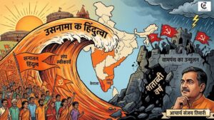 indian politics 100 years