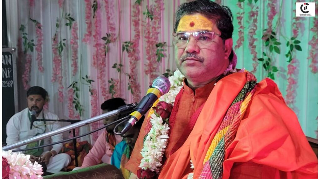 Bhagwat Katha