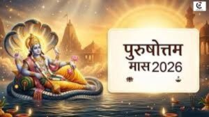 purushottam maas 2026
