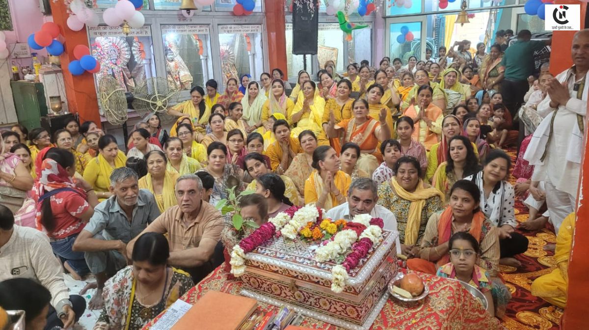 shrimad bhagwat katha