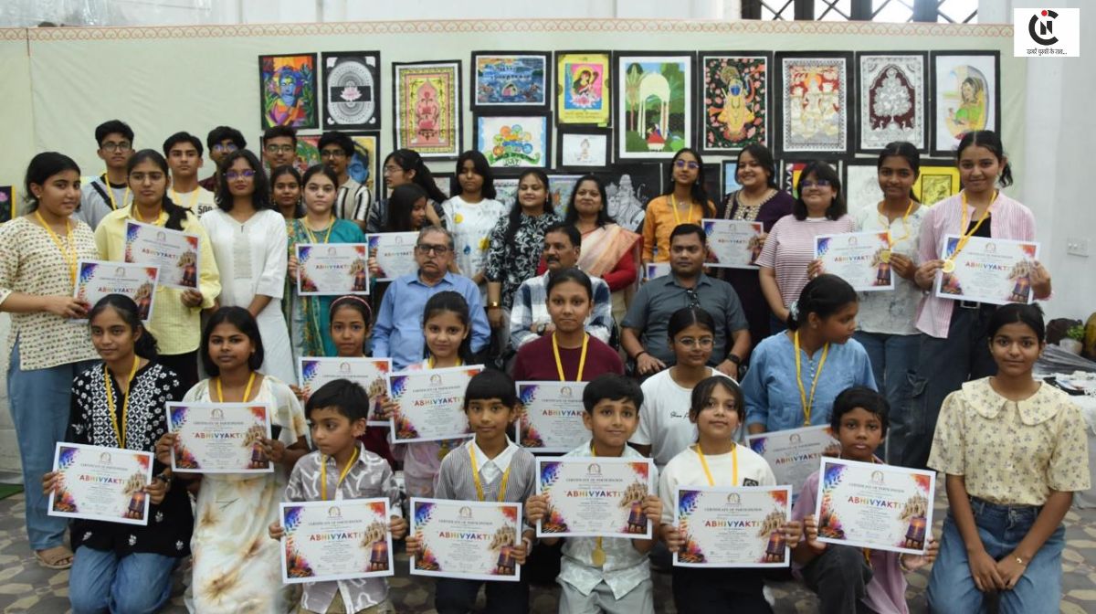 Abhivyakti Pradarshini