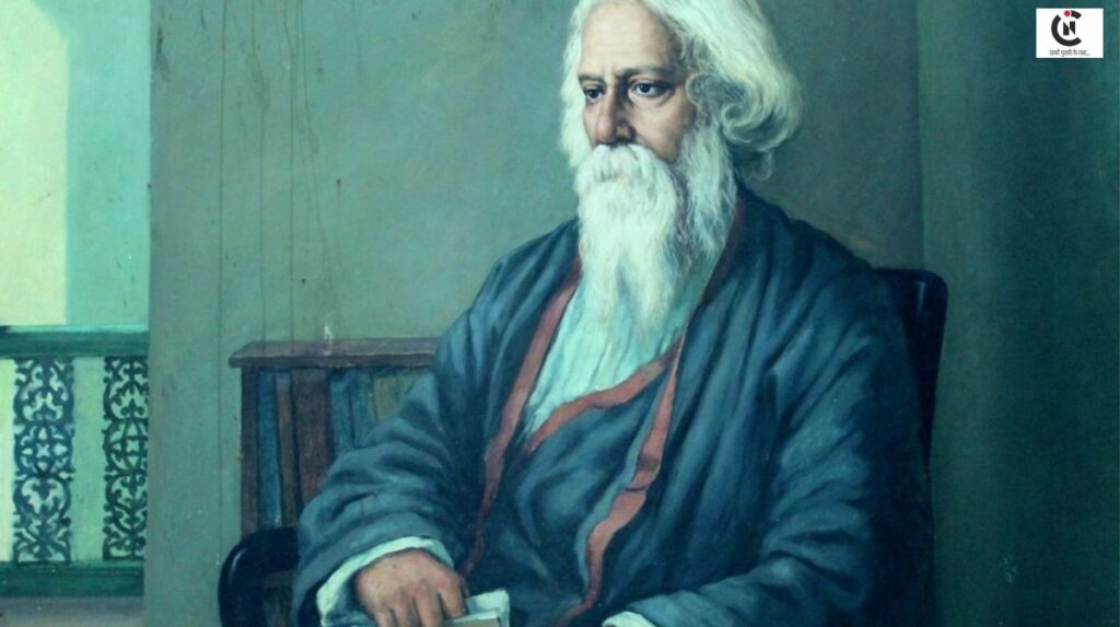 rabindranath tagore jayanti