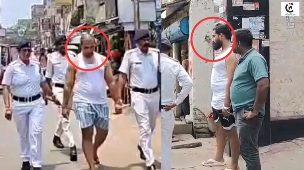 Akash Singh Criminal