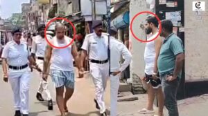 Akash Singh Criminal