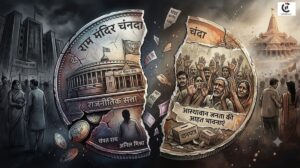 Ram Mandir Trust Controversy