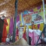 रुक्मिणी-विवाह अटूट श्रद्धा और पूर्ण समर्पण का जीवंत आदर्श: स्वामी शिवाधर दुबे