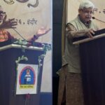 मालवा की मीरा मालती जोशी की याद में सजी स्मृति कल्प की शाम, जुटे देश के दिग्गज साहित्यकार व रंगकर्मी