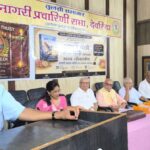 Deoria Kavi Sammelan