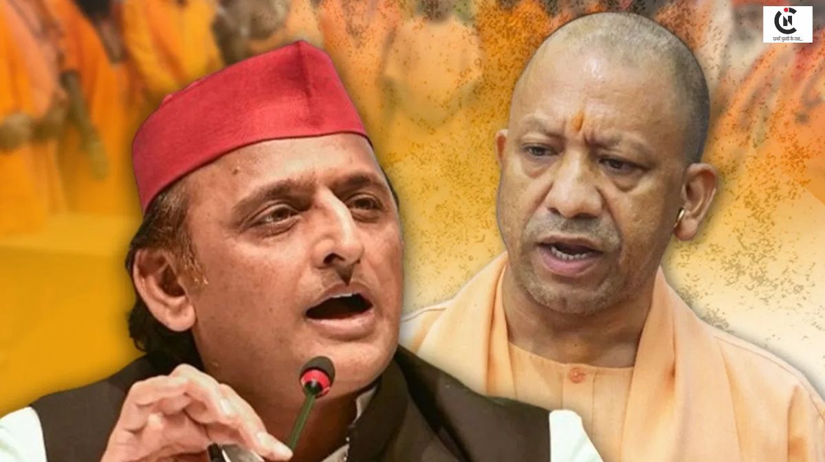UP Election 2027