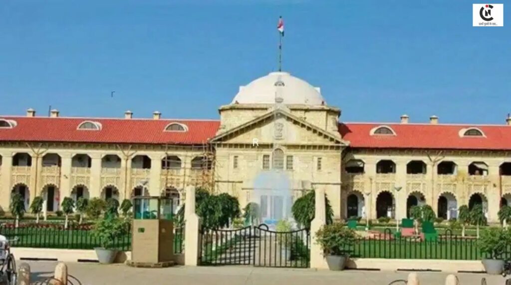 UP Gram Pradhan Administrator Case