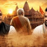 राम मंदिर चढ़ावे में गड़बड़ी के आरोपों से हिली अयोध्या, जानें क्या है सच