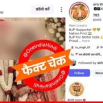 Akhilesh Yadav Daughter Aditi Yadav