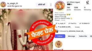 Akhilesh Yadav Daughter Aditi Yadav