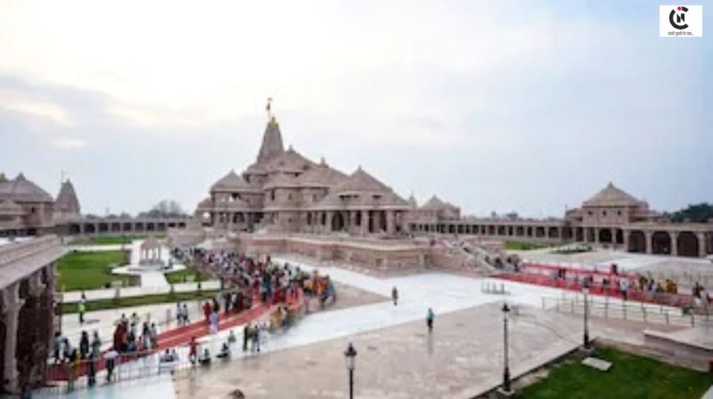 Ram Mandir Ayodhya Donation Theft