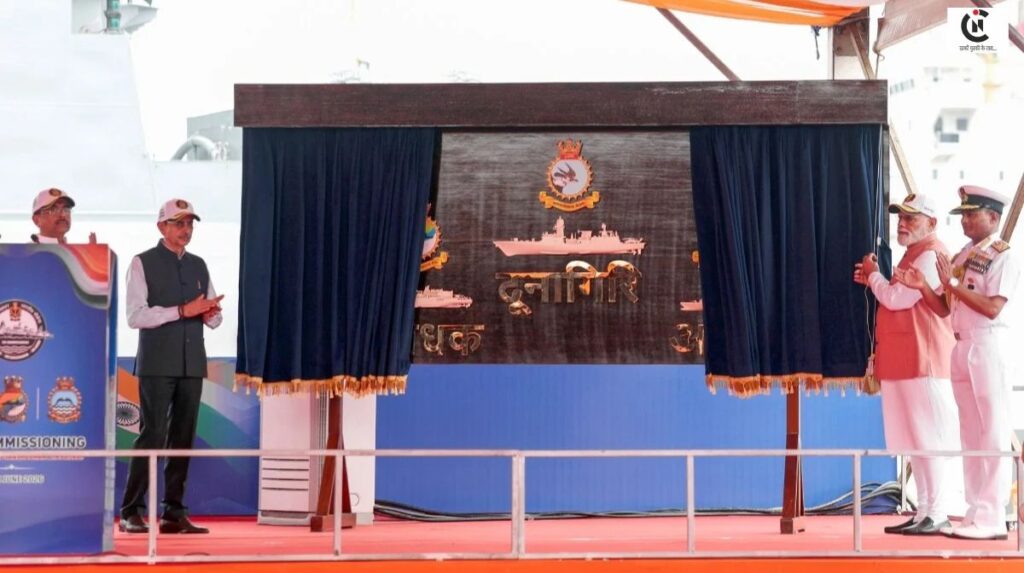 PM Modi Kolkata Visit