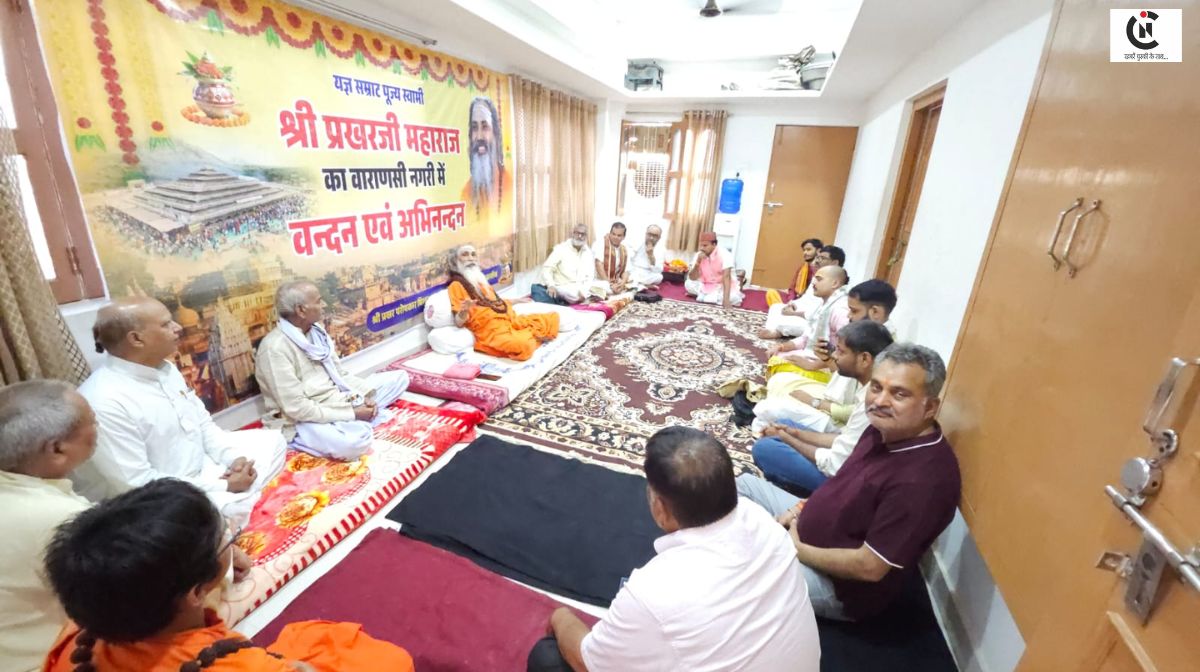 Shri Kashi Vidwat Dharm Parishad