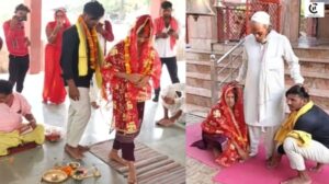 Pratapgarh interfaith marriage