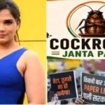 Cockroach Janata Party का ऋचा चड्ढा ने बढ़ाया हौसला, मैसेज कर दिया संदेश