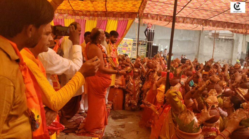 Kalash Shobhayatra
