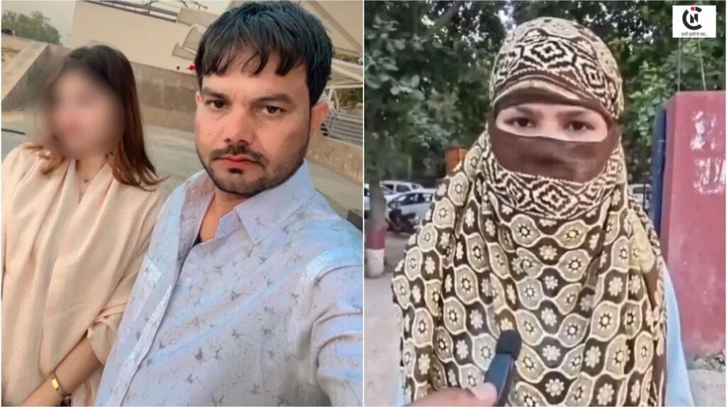 Identity Fraud Marriage