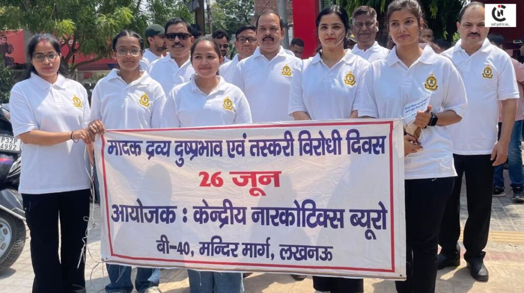 International Day Against Drug Abuse