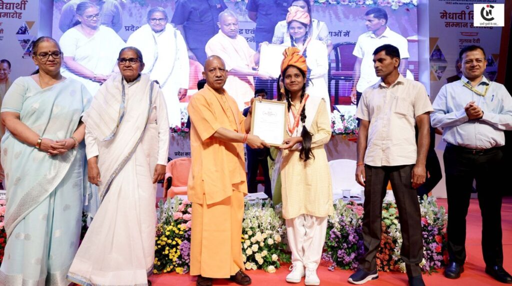 Yogi Adityanath Witty Remarks