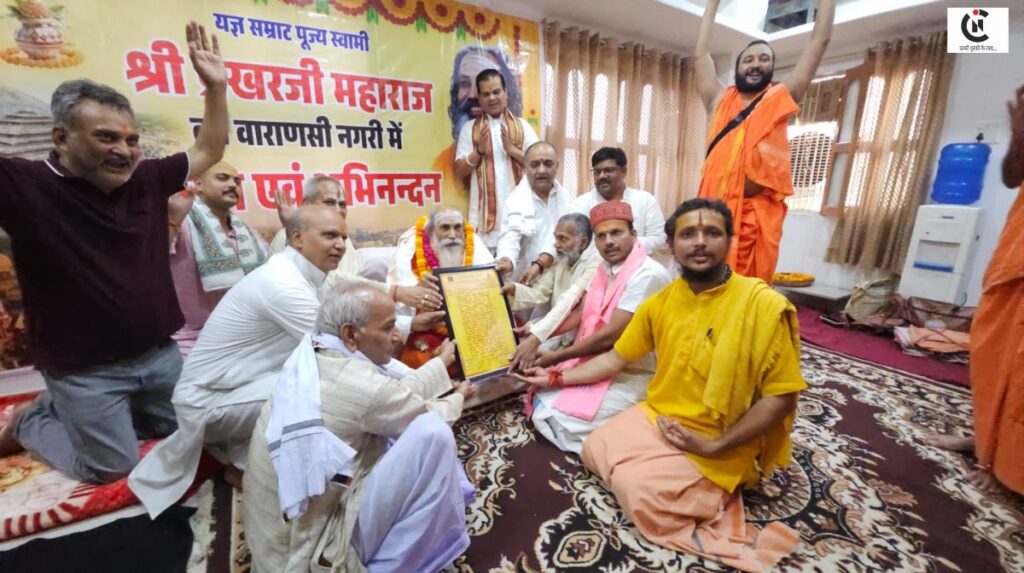 Shri Kashi Vidwat Dharm Parishad
