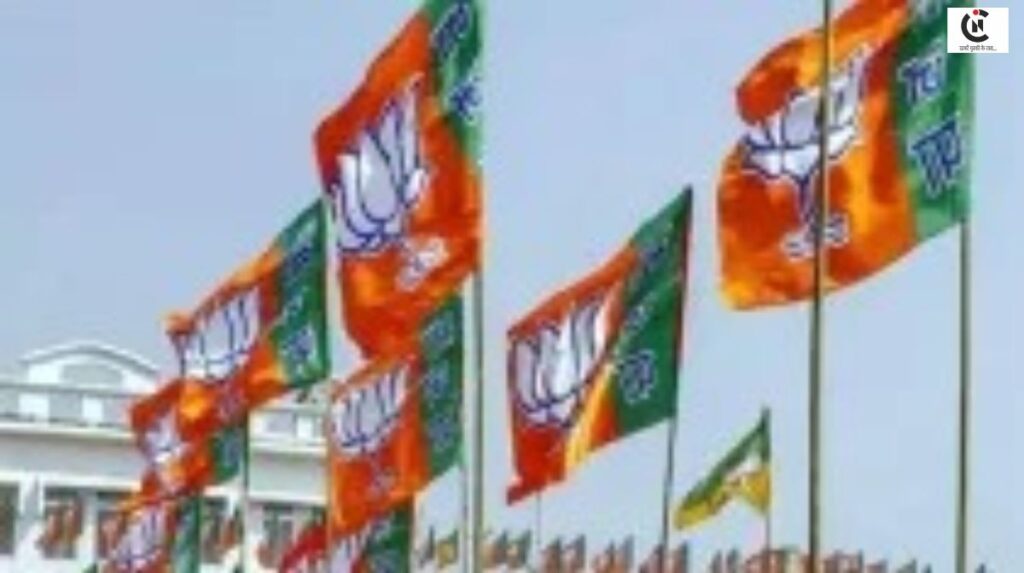 UP BJP New Team List
