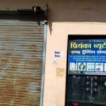 Fatehpur property scam
